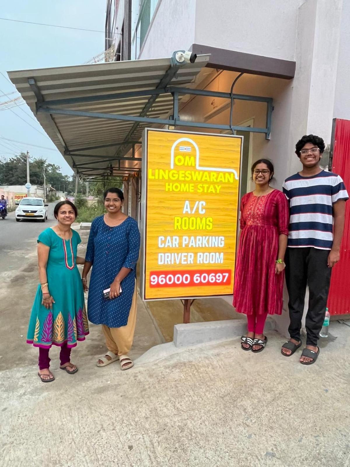 Om Lingeswaran Home Stay Tiruvannāmalai المظهر الخارجي الصورة